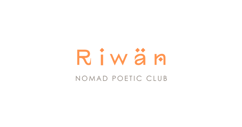 Riwan nomad poetic club